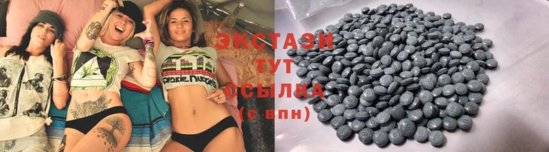 ОМГ ОМГ онион  Димитровград  Ecstasy MDMA 