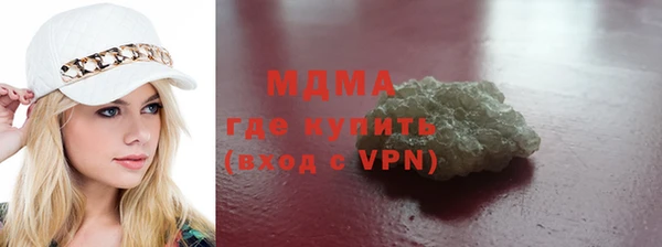 таблы Бронницы