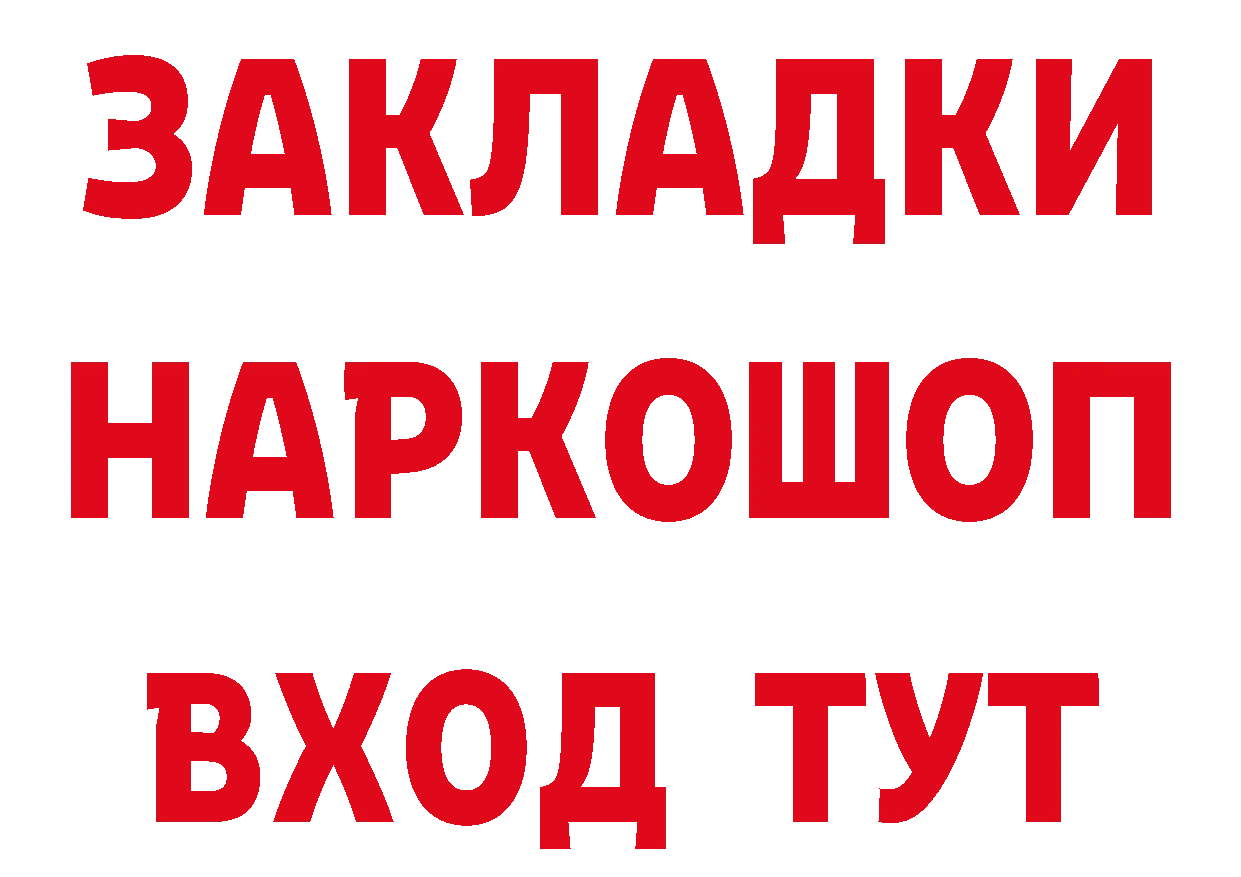 МЕТАДОН VHQ как войти площадка ОМГ ОМГ Димитровград